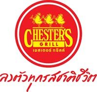Chester`s logo