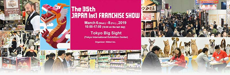 Tokyo hosts an International Franchise Expo in March