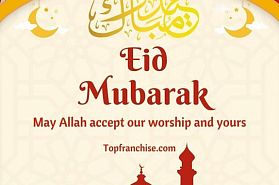Topfranchise congratulates you on the Holy Ramadan!