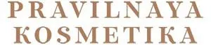 PRAVILNAYA KOSMETIKA logo