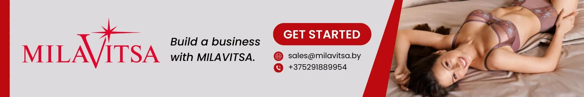 Milavitsa (Категории)