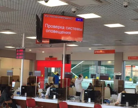 Screen2b Franchise For Sale - Indoor Advertising - image 4