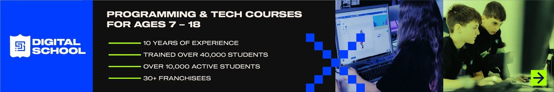 Digital School (категории)