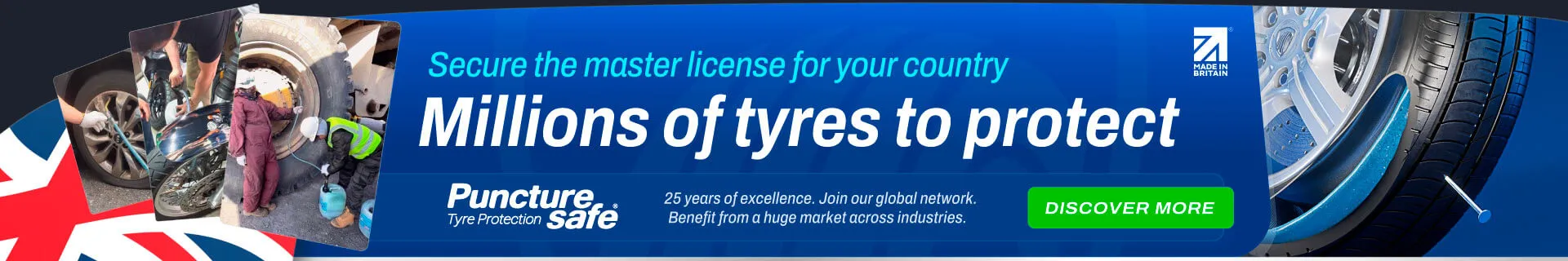 PunctureSafe (главная)