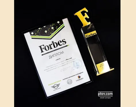 Plov.com Franchise For Sale – Online Restaurant