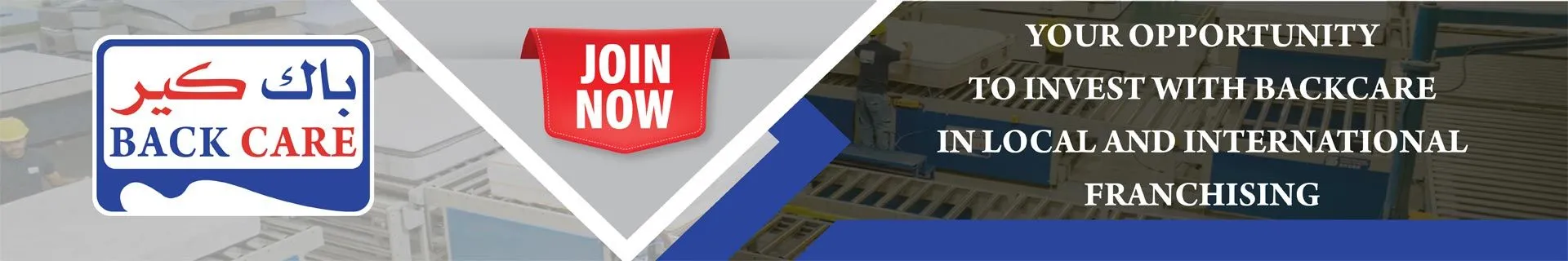 Back Care (страны)