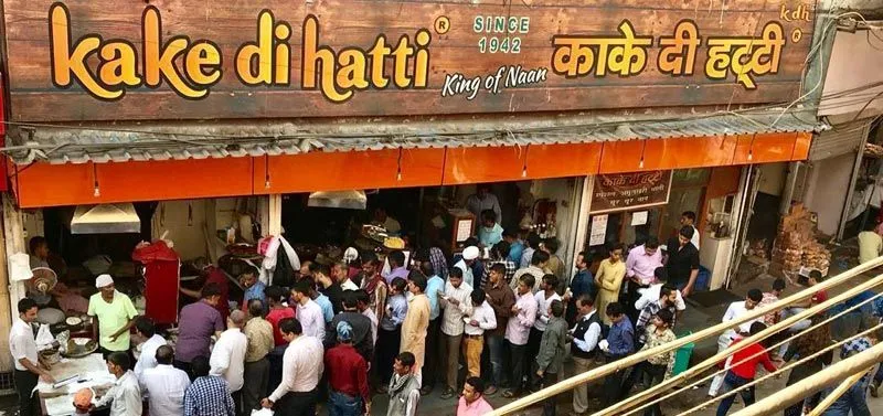 Kake Di Hatti Kake Di Hatti