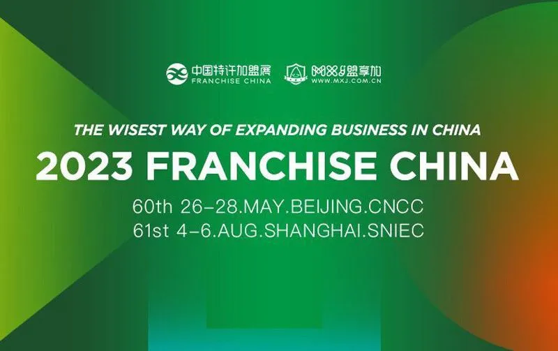 Franchise Expo in China opens its doors May 26-28, 2023 Franchise Expo in China opens its doors May 26-28, 2023