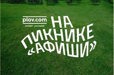 buy franchise Plov.com cost buy franchise Plov.com cost