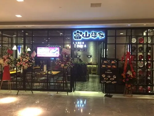 Best Franchise to Open - RAMEN IROHA