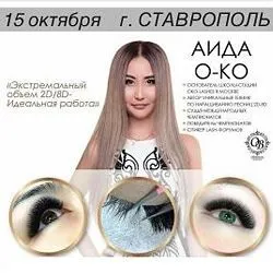 Oko Lashes Franchise Ideas