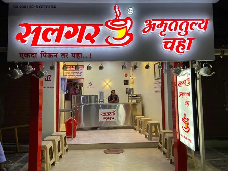 Salgar Tea Franchise Salgar Tea Franchise