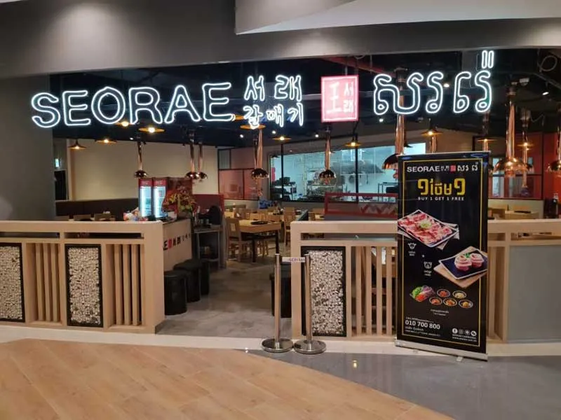 start your own business - SEORAE Galmaegi franchise opportunity