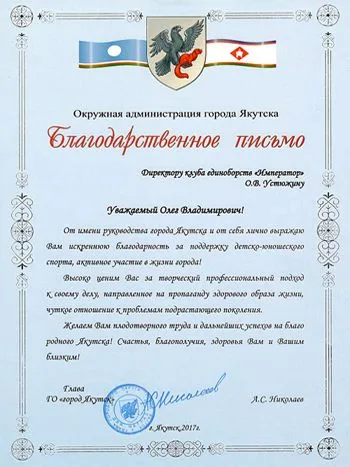 children sports franchises - The Seventh Emperor