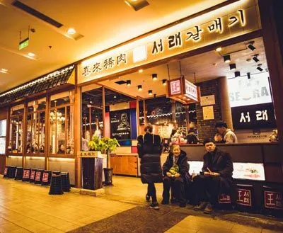 buy a SEORAE Galmaegi franchise buy a SEORAE Galmaegi franchise