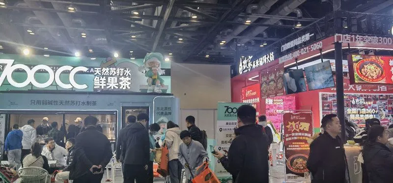 Franchise China 2025 Franchise China 2025