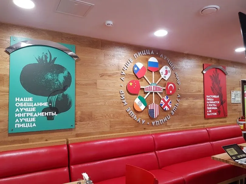 Papa John’s business brunch Papa John’s business brunch