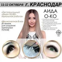 Best Franchise to Open - Oko Lashes