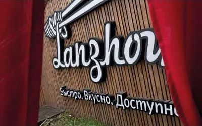 LANZHOU franchise cost LANZHOU franchise cost