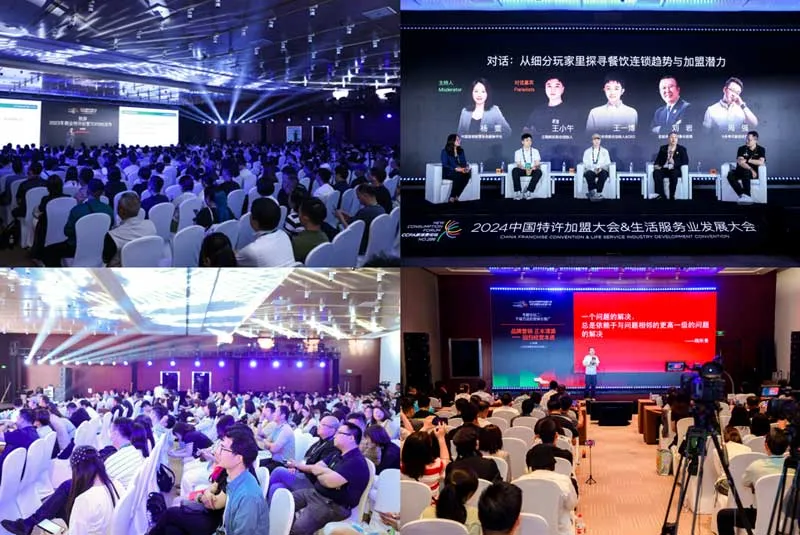 Franchise Expo China Franchise Expo China