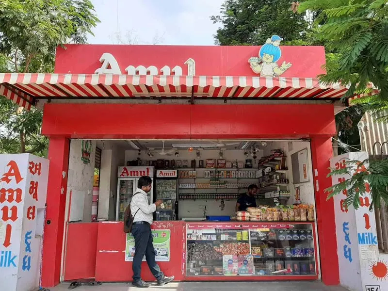 Amul Amul
