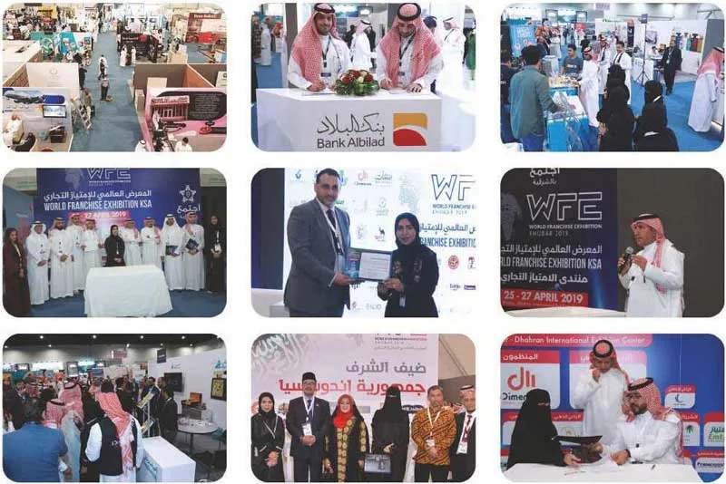The 7th International Franchise Exhibition in Saudi Arabia is waiting for you! - 2