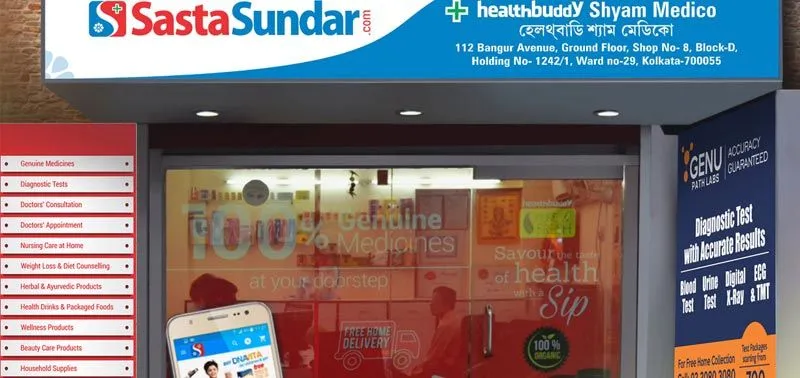 SASTASUNDAR SASTASUNDAR