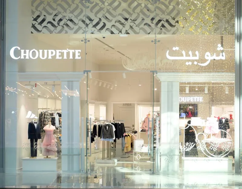 Choupette Kids Clothing Shop Franchise