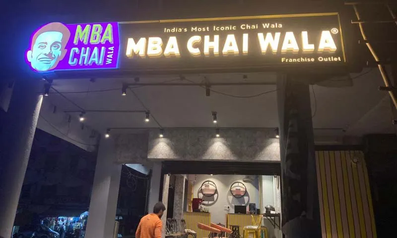 MBA Chai Wala