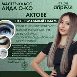 Oko Lashes. Best Franchises to Open