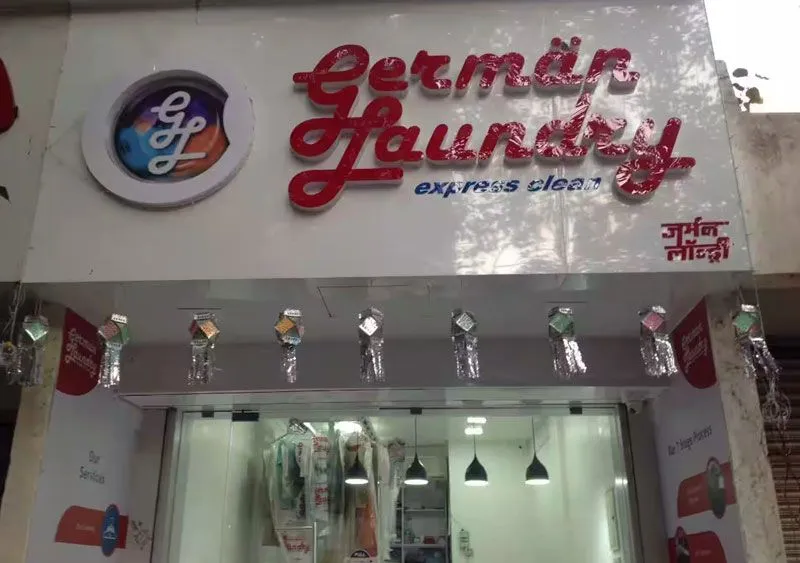 German Laundry German Laundry