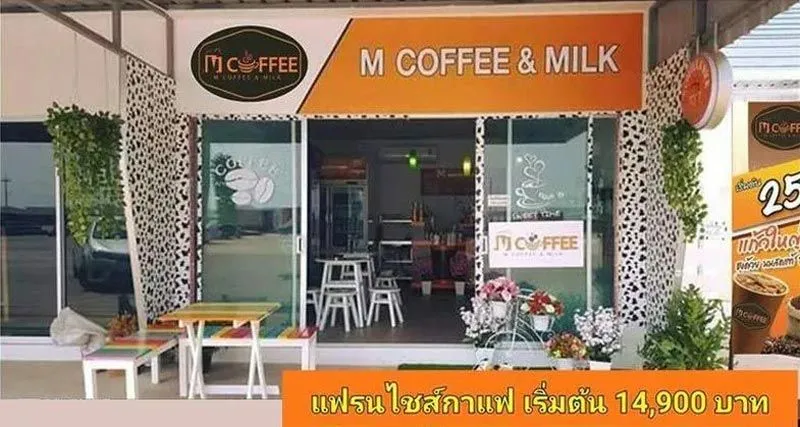 M COFFEE & MILK M COFFEE & MILK