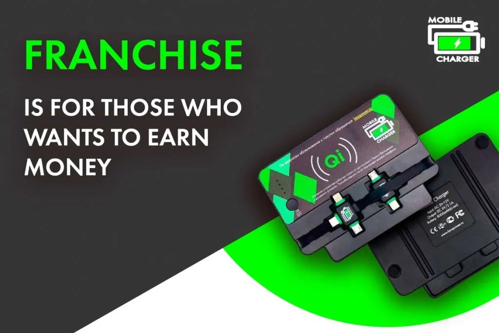 Mobile Charger Master Franchise