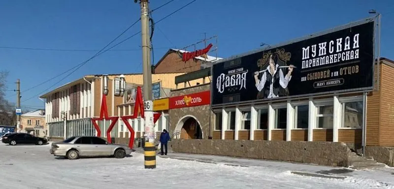 buy a Saber franchise