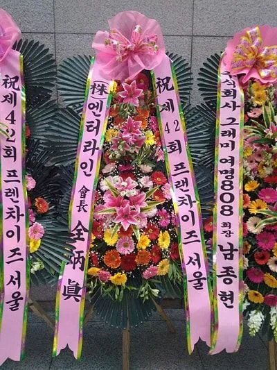 International Franchising Fair in Seoul - img 5 International Franchising Fair in Seoul - img 5