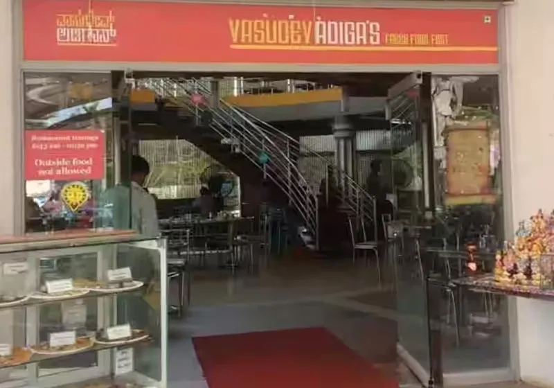 Vasudeva Adiga’s Vasudeva Adiga’s