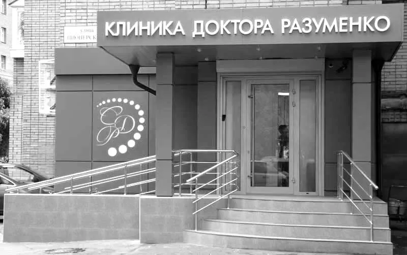 best franchise to own - Dr. Razumenko's Dental Clinic franchise