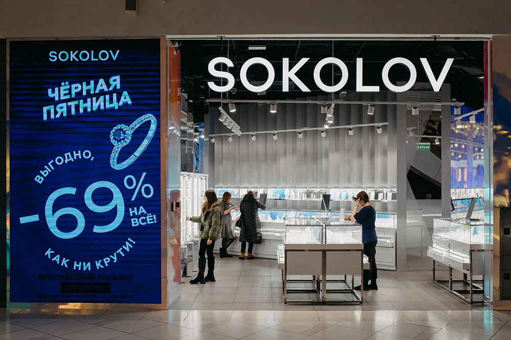 SOKOLOV — jewelry store franchise