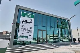 Breaking Boundaries: Barn's Company Launches Global Expansion with Bahrain Debut