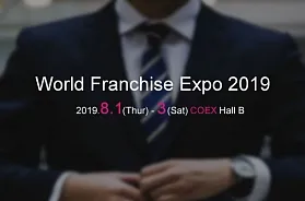 The 52nd International Franchise Expo in South Korea