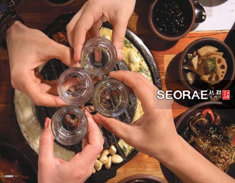 SEORAE Galmaegi Franchise For Sale – Korean BBQ - image 3