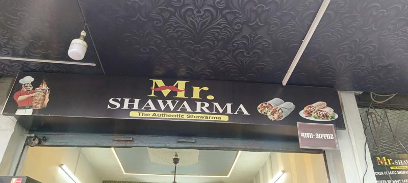 Mr Shawarma