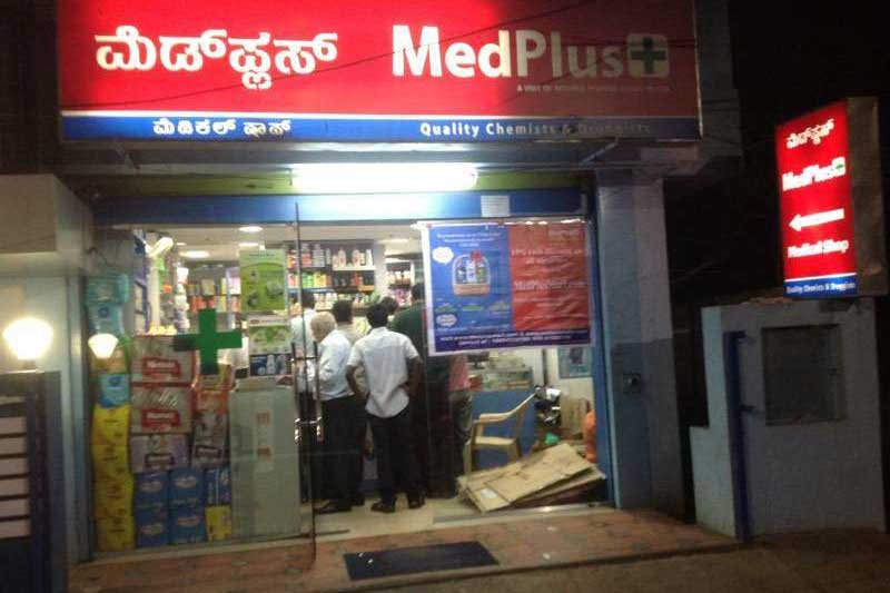 MedPlus Pharmacy