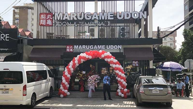 Marugame Udon franchise