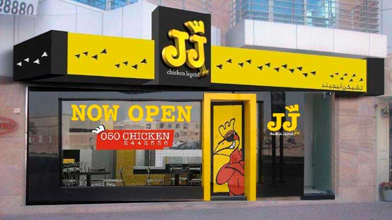 JJ Chicken Franchise in Saudi Arabia