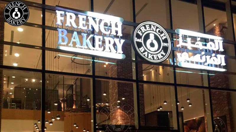 French Bakery franchise
