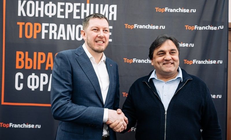 Results of the Topfranchise conference in Ethnomir