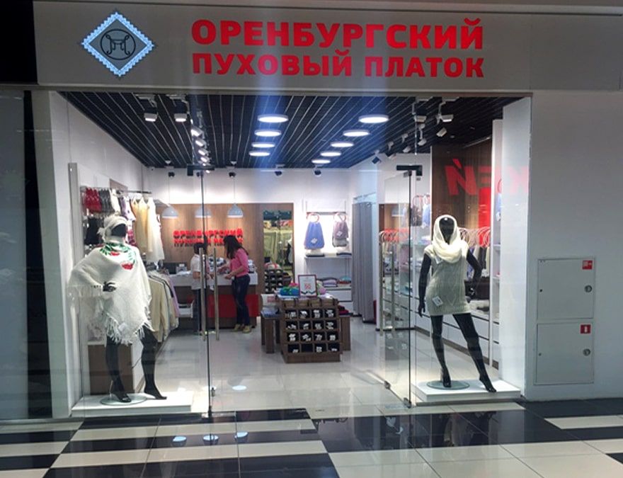 Franchise opportunities - Orenburgsky Downy Shawl
