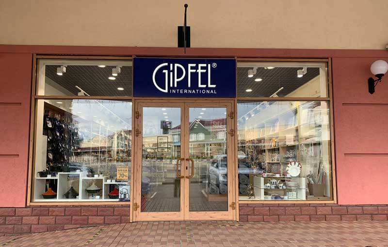 GIPFEL - outside store