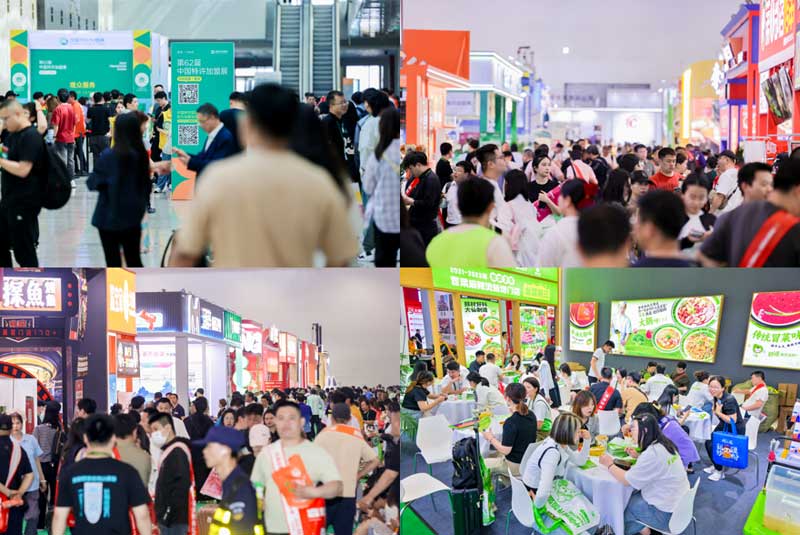 Franchise Expo Beijing